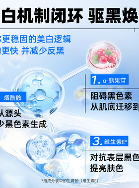 男士保湿美白补水护脸擦肤霜面霜