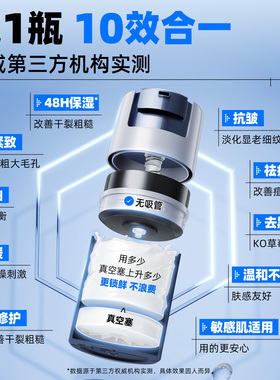 赫恩男士面霜保湿护脸润肤乳液