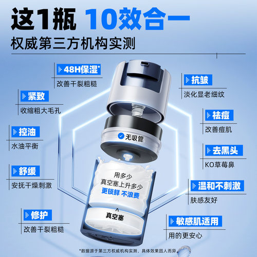 赫恩男士面霜保湿补水秋冬季护肤品脸部润肤乳液搽摸抹擦脸护脸油 - 图1