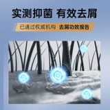 Мятный прохладный шампунь, парфюмированный крем для кожи головы, контроль жирного блеска, долговременный эффект, придает объем