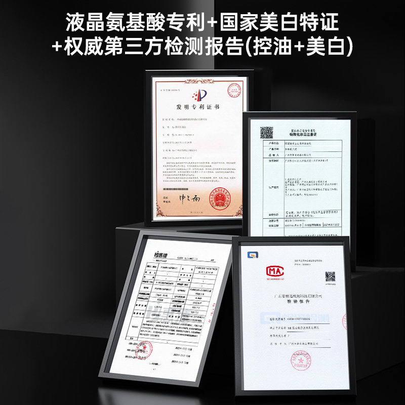 赫恩洗面奶男士专用控油美白氨基酸 HE赫恩化妆品男士洁面