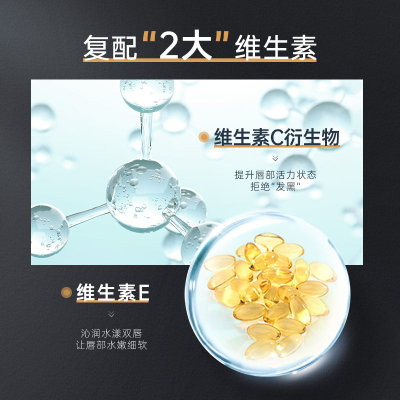 凡士林秋冬换季保湿滋润润唇膏 HE赫恩化妆品男士润唇膏