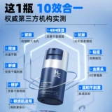 Демисезонный увлажняющий мягкий успокаивающий крем, молочко для тела, лосьон для лица для ухода за кожей, контроль жирного блеска