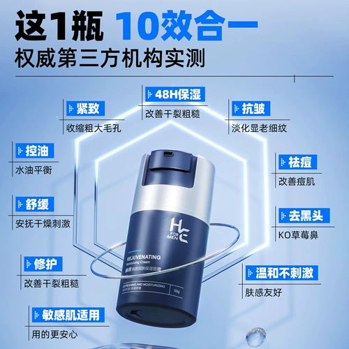 Демисезонный увлажняющий мягкий успокаивающий крем, молочко для тела, лосьон для лица для ухода за кожей, контроль жирного блеска