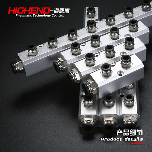 30x30多管路气排分气块2分孔气路直通多通快速接头分配器铝排4分 - 图3