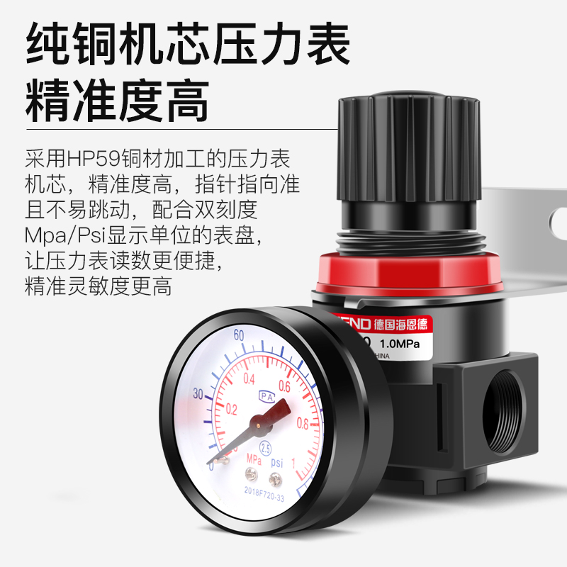 油水分离器过滤器AFC2000气动减压调压阀AFR空压机气源处理三联件 - 图1