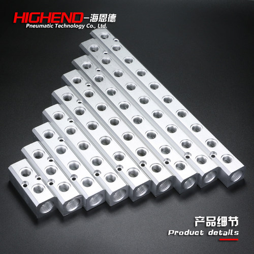 30x30多管路气排分气块2分孔气路直通多通快速接头分配器铝排4分 - 图0