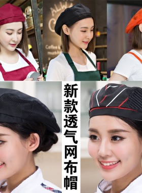 餐饮服务员帽子厨师帽男定制logo
