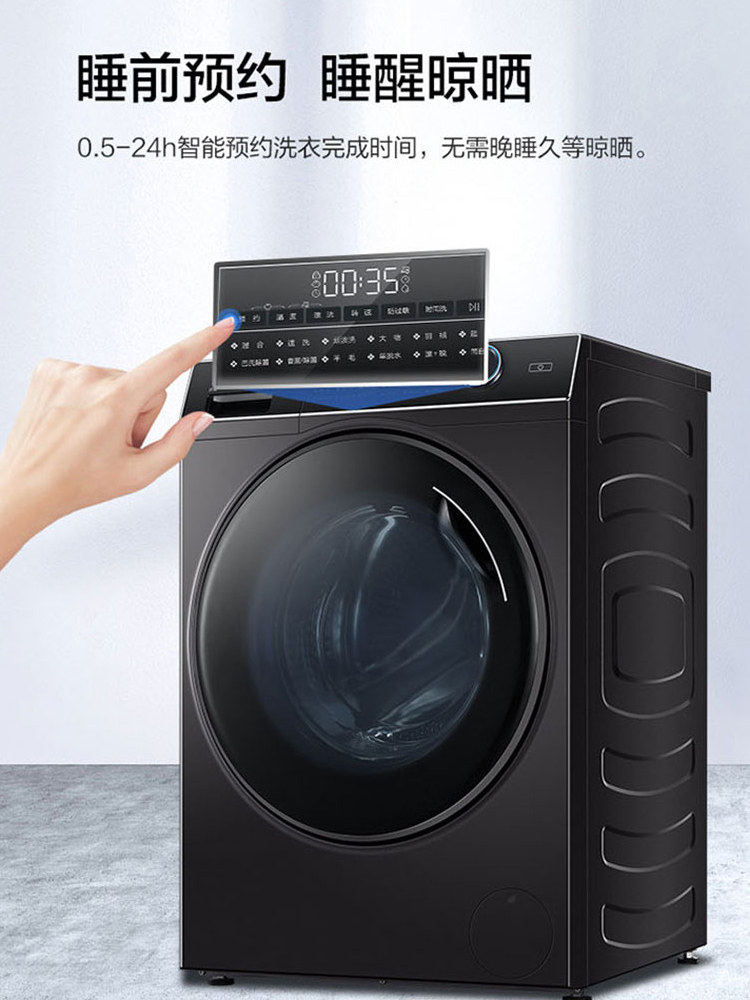海尔超薄全自动家用9 /滚筒洗衣机 海尔商城好迪洗衣机