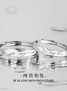 银铭品之箭ins丘比特我爱你情侣