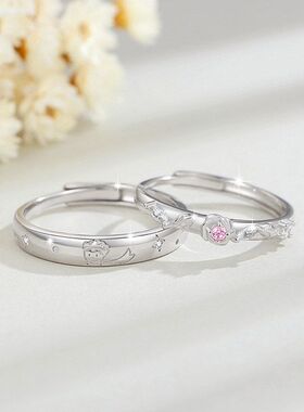 银铭品粉钻925星星对戒纯银款戒