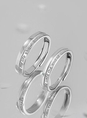银铭品 ins我爱你纯银风轻奢男女锆石925情侣戒指高级小众面素对