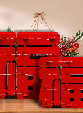 新年商场酒店大厅过年装饰2026马年春节店铺场景氛围布置橱窗道具