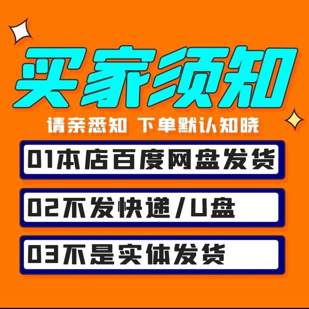 黄金回收教程二手足金黄金首饰价格上门高价商行提炼提纯课程视频