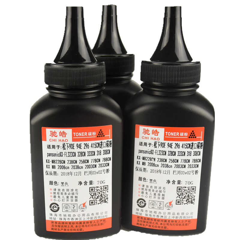 适用松下 318 323 328 KX-FA296CN90E粉盒KX-FL313 333 297CN墨粉 - 图3