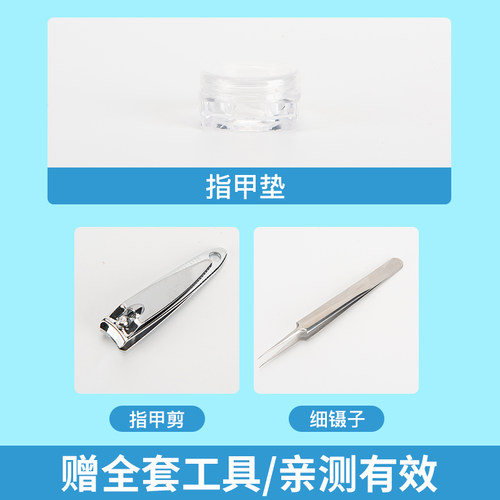 得沃甲沟嵌甲炎指甲填充垫片隔离垫正甲垫炎脚趾甲长到肉里神器垫 - 图1