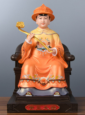 树脂高端黄三太爷黄三太装饰摆件