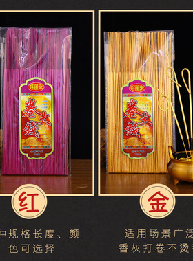 沐恩工艺高端财神香金色装饰摆件