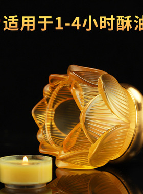 高端沐恩琉璃烛台酥油蜡烛座古