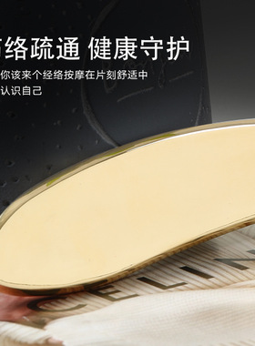 高端虎符纯黄铜太极板通用刮痧板砭脸面部背部颈肩经络养生按摩