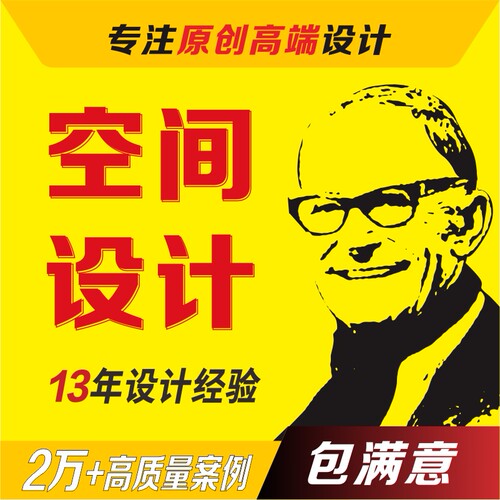 文化墙定制展厅工装空间导视景观小品标识美陈3D效果图包装设计 - 图2
