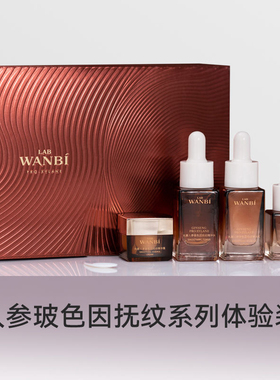 丸碧雪莲玻尿酸牡丹玉容烟酰胺