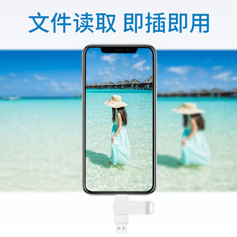 车载u盘512GB通用车载type-c两用u盘大容量外接电脑高速usb-图3