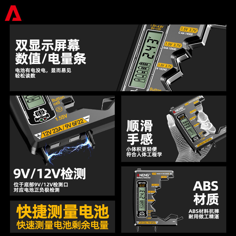 电池电量检测器数显电池电量显示器测剩余电量充电电压容量数显仪,淘宝优惠券,粉丝福利购,淘宝优惠卷