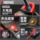 Intelligent digital clamp meter multimeter multifunction clamp flow