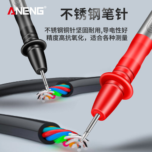 万用表表笔插头特尖硅胶线通用探针钢针加长万能表专用表笔线配件 - 图0