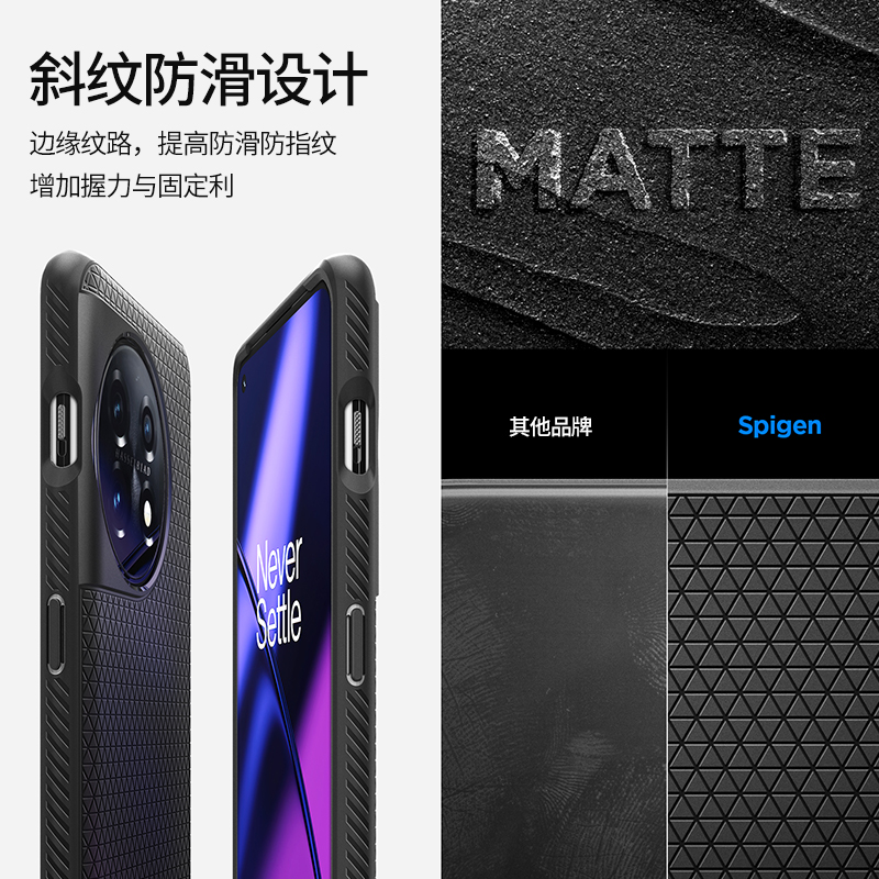 Spigen 适用一加11手机壳全包防摔新款one plus11男士高档硅胶外壳磨砂气囊时尚商务软壳轻薄 - 图0