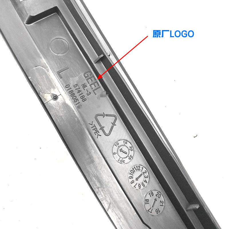 适用吉利博越行李架密封垫橡胶垫车顶行李架隔震垫密封条原厂正品,淘宝优惠券,粉丝福利购,淘宝优惠卷