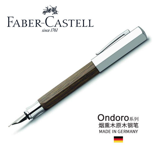 德国进口辉柏嘉Ondoro烟熏木原木礼盒高端礼品伯爵男士高档钢笔 - 图1