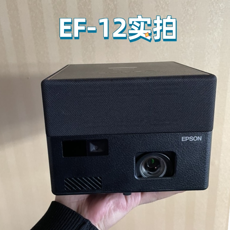 爱普生投影仪A100/EF-10/12/5700TX/6280T家用智能高清官翻机-图0