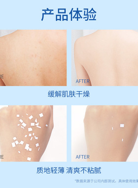 维生素E身体乳500g大瓶装