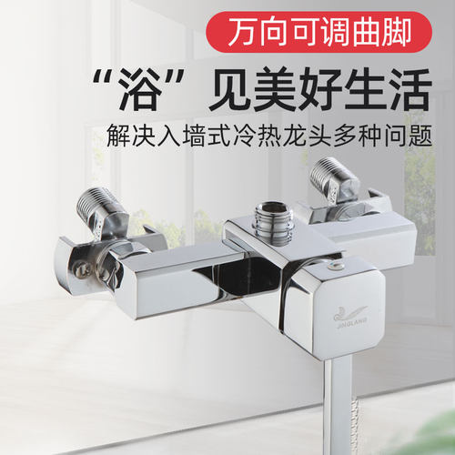 可调节万向曲脚淋浴花洒龙头变径弯脚偏心加长螺丝拐角歪接头矫正 - 图1