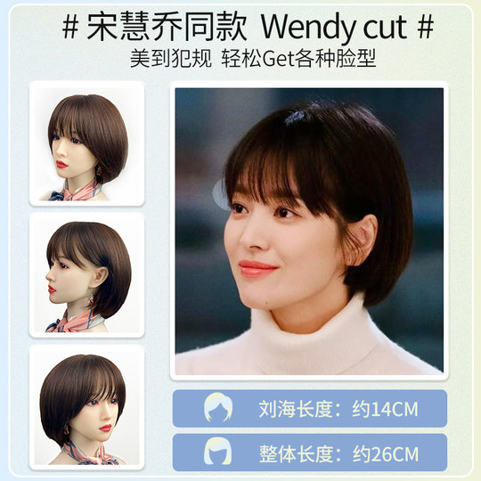 Meidi human hair breathable ear hanging wig