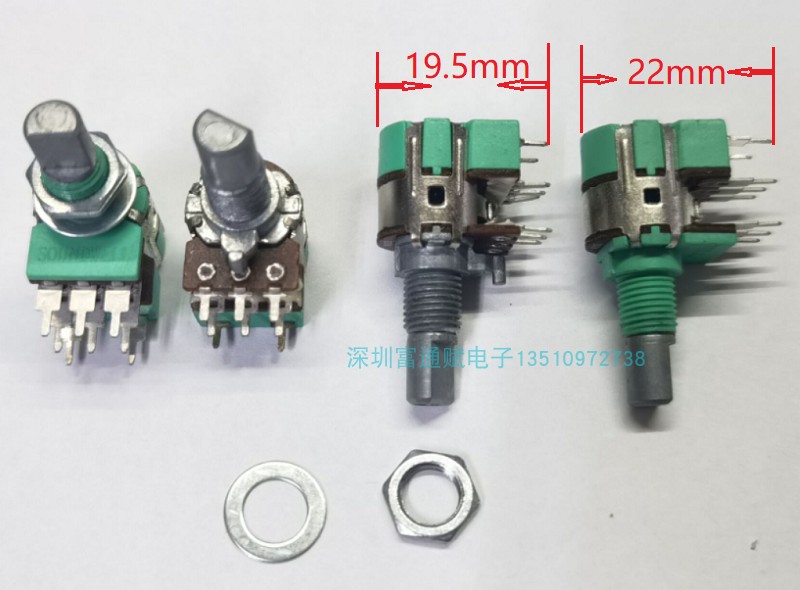 台湾正品升威 H120 双联带开关 A50K A10K 15MM半轴调音量电位器