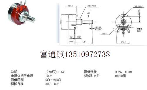 原装正品日本进口电位器TOCOS线绕系列RA25Y 20S B202 B2K  20轴 - 图2