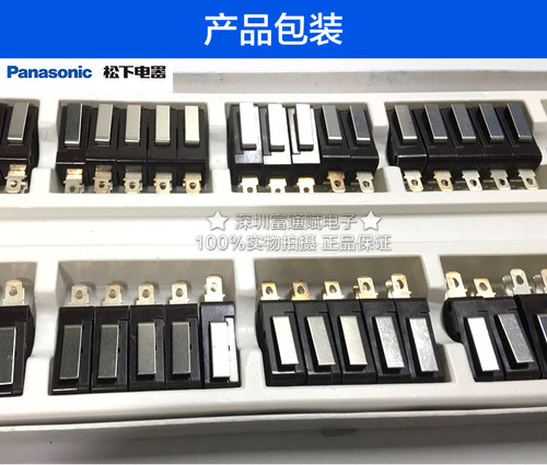 进口日本原装正品松下Panasonic微动开关AH7151555F按键行程开关 - 图2