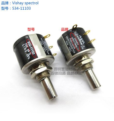 Vishay spectrol英国534-11精密多圈 电位器500欧1k2k5K10k20K50K - 图0