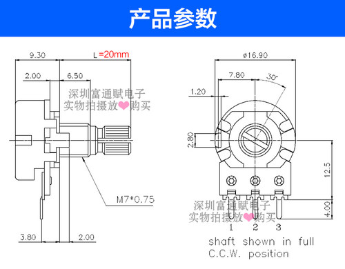 优质台湾料WH148型单联B10K音量可调电压电流电位器15000次长寿命 - 图1