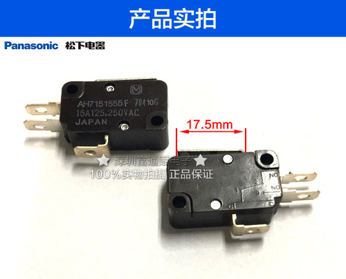 进口日本原装正品松下Panasonic微动开关AH7151555F按键行程开关 - 图1