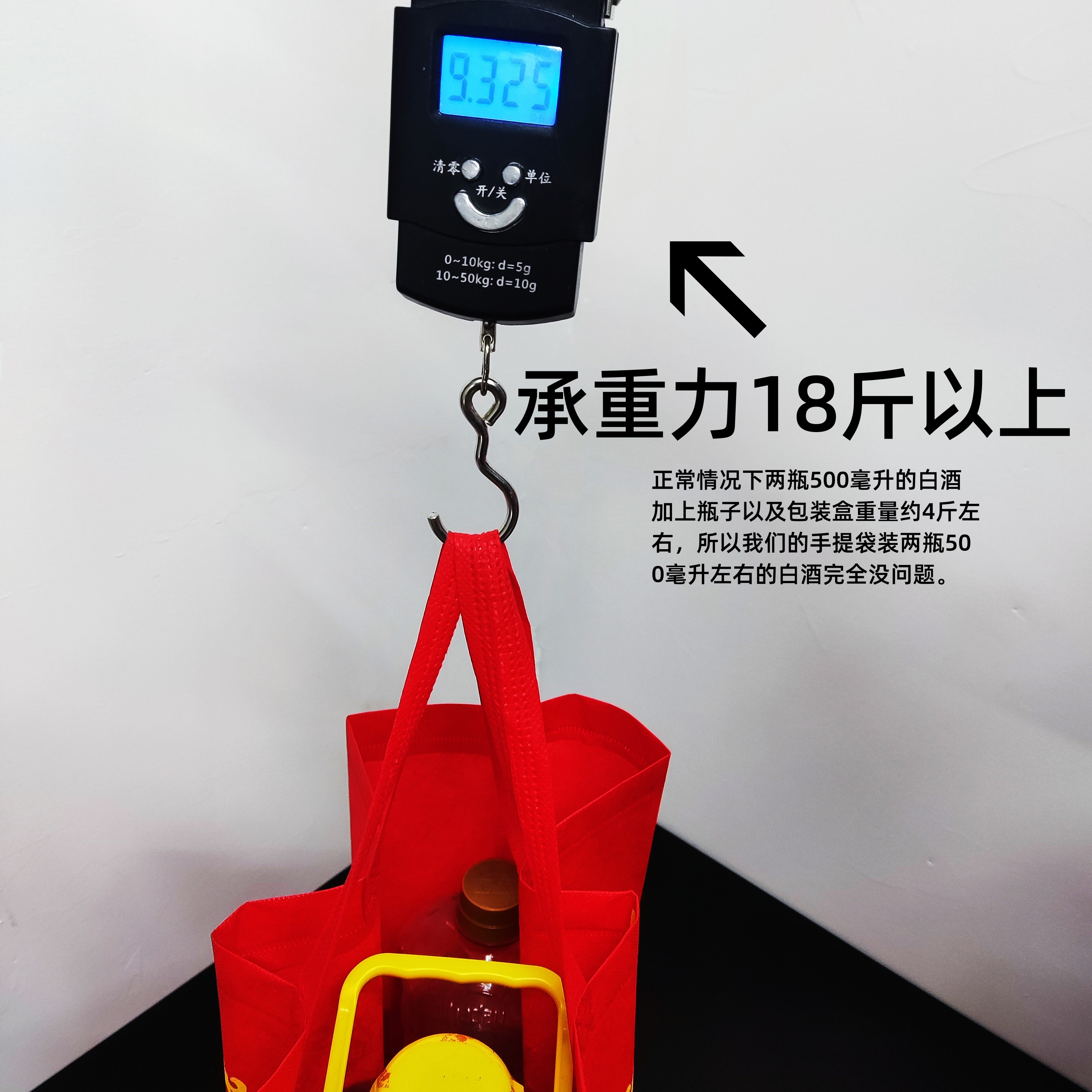 白酒通用手提袋两瓶装装酒礼品袋节日送礼结婚精美无纺布加厚袋子,淘宝优惠券,粉丝福利购,淘宝优惠卷