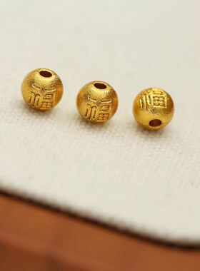 保色 沙金双面福字隔珠diy编织手串手链散珠子水晶饰品配件隔珠