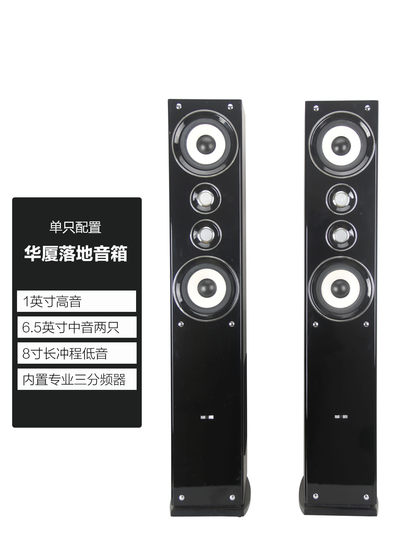 清仓家用落地式音箱无源大功率8寸重低音3分频器木质客厅HIFI音响