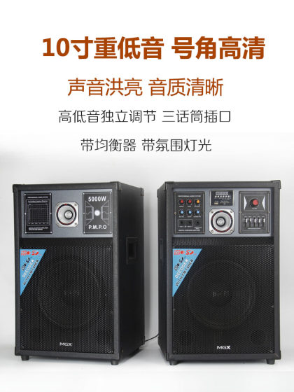 清仓木质卡拉OK家庭KTV音响10寸12寸重低音家用客厅点歌电视音箱