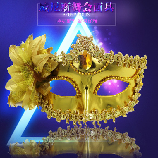 万圣节面具半脸女成人儿童化妆舞会威尼斯公主表演假面派对道具