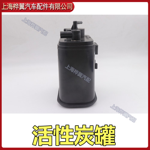 比亚迪F3碳罐总成G3R L3新F3发动机活性碳罐炭罐控制阀原装 - 图2