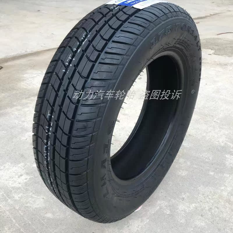 175/70R14LT轮胎适用威望306宏光S荣光星光小卡加厚载重8层小货车 - 图1